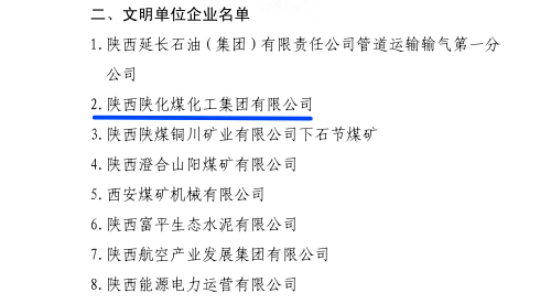 1612660261890807.png 微信圖片_20210207091214.png