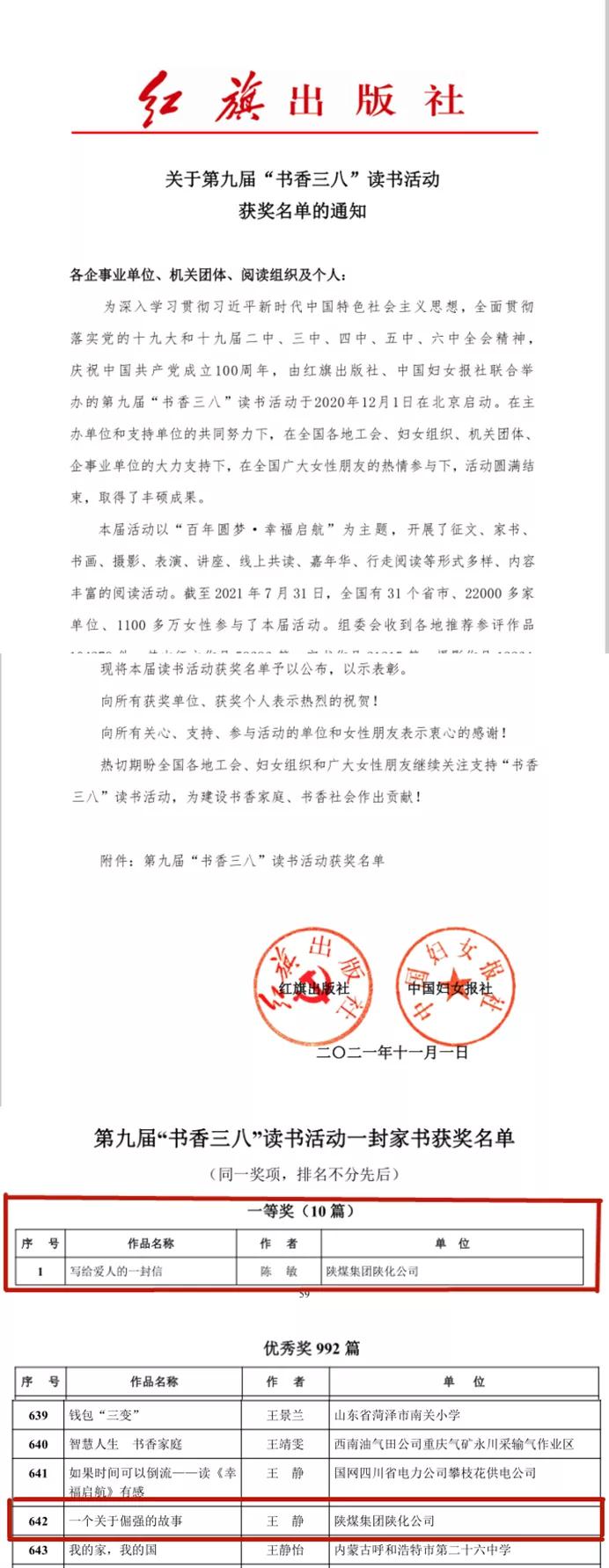 1636717629491556.jpeg 微信圖片_20211112194638.jpg